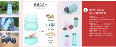 Collapsible Silicone Water Bottle_collapsiable bottle_SHENZHEN MEELE  LTD