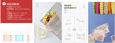 Silicone fresh-keepingbag_fresh-keeping bag_SHENZHEN MEELE  LTD